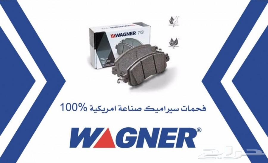 فحمات سيراميك أسكاليد موديلات 2007-2017