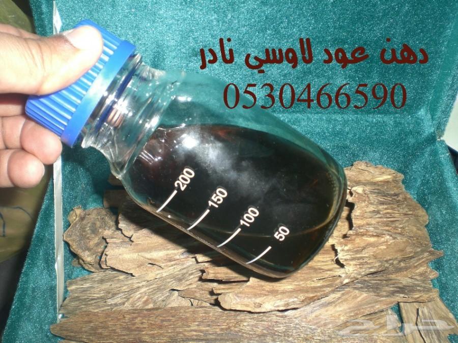 دهن عود لاوسي نادر هادئ الرائحة يدوم أيام