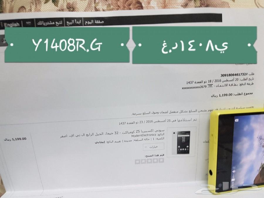 مباع. سوني زد 5 كومباكت Z5 Compact