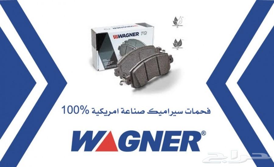 فحمات سيراميك شفرولية تاهو 1998-2006