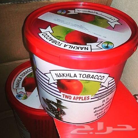 Comedia De Enredo Bajo Enero معسل تفاحتين النخلة الاصلي للبيع الرياض Finanzas Respiracion Dentro