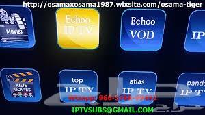 تجديد الاشتراكاتIPTV لجميع اجهزة تايجر وغيرها