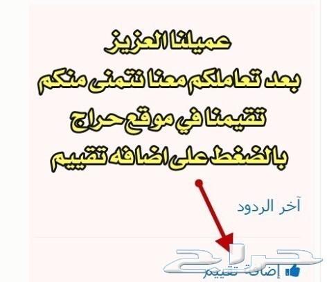 تجديد الاشتراكاتIPTV لجميع اجهزة تايجر وغيرها
