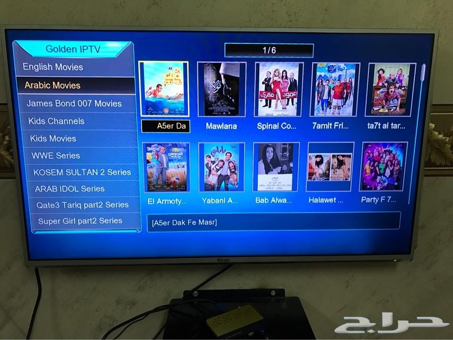 تجديد الاشتراكاتIPTV لجميع اجهزة تايجر وغيرها