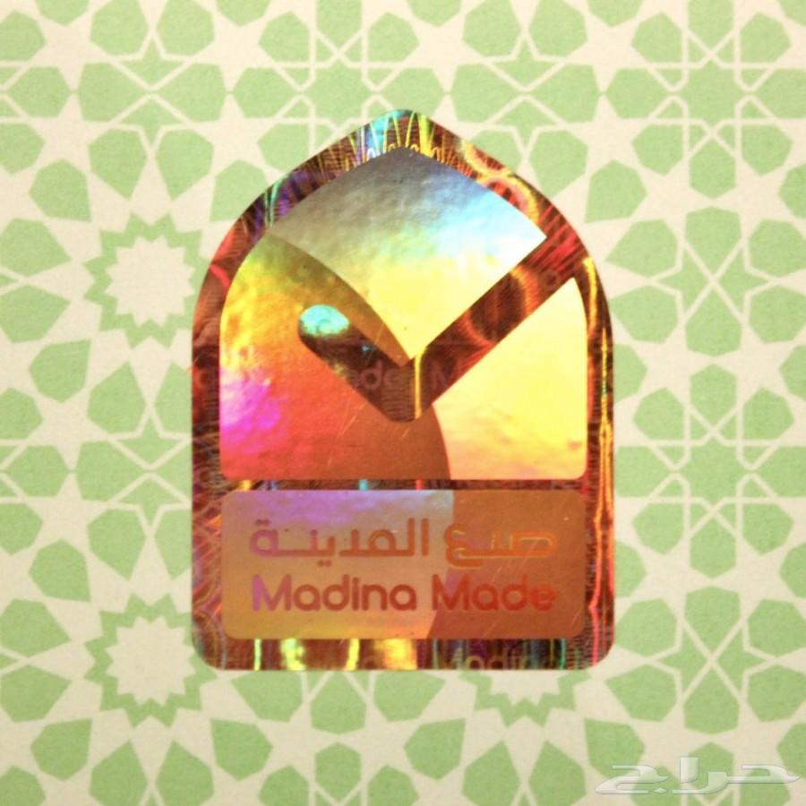 بخور الروضه صنع في المدينة المنورة