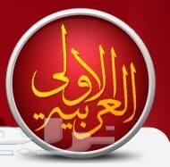 عزل خزانات المياه بمادة الأبوكسي 0555717947