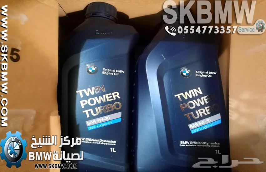 تبديل زيت بي ام دبليو الأصلى - فى مركز الشيخ
