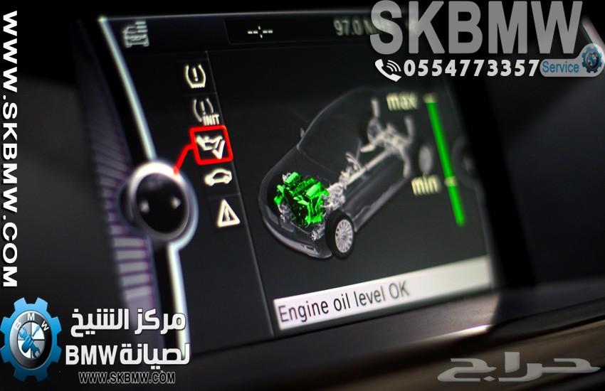 تبديل زيت بي ام دبليو الأصلى - فى مركز الشيخ