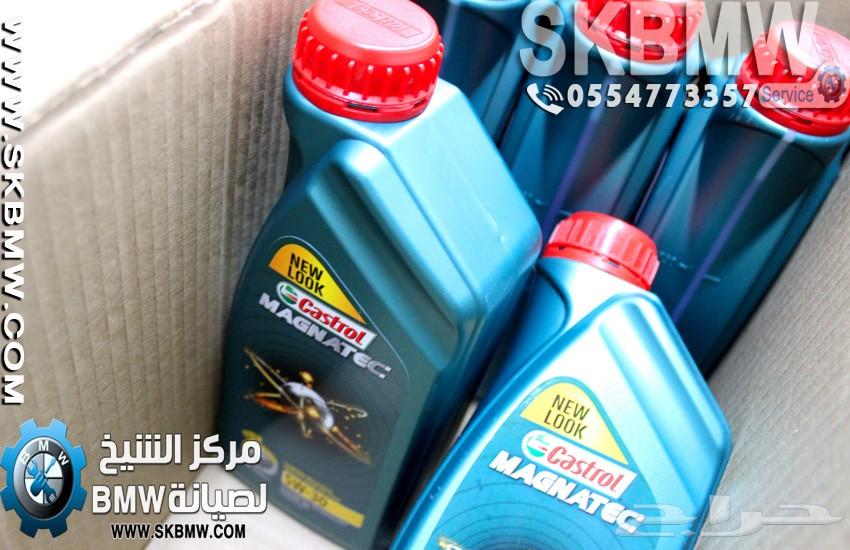 تبديل زيت بي ام دبليو الأصلى - فى مركز الشيخ