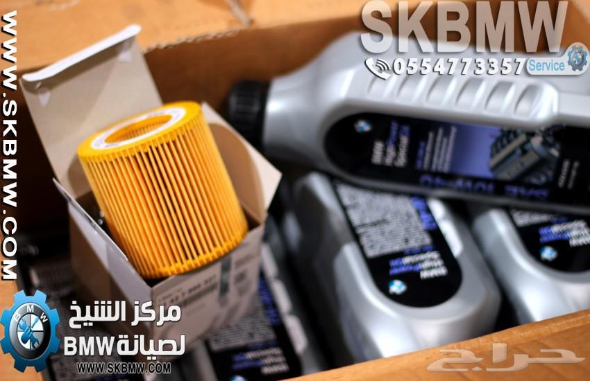 تبديل زيت بي ام دبليو الأصلى - فى مركز الشيخ