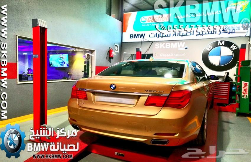 تبديل زيت بي ام دبليو الأصلى - فى مركز الشيخ
