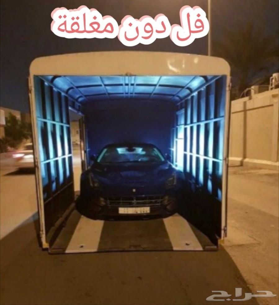 سطحاتVIPللنقل وشحن السيارات من إمارات_ سعودية