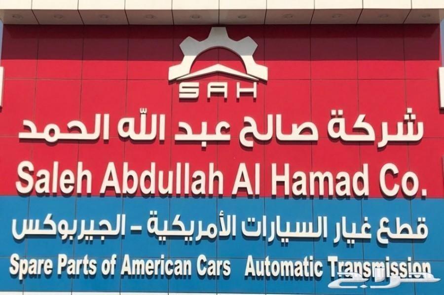 شرايح قير اصلي (جمس-كابرس-تاهو-وغيرها)