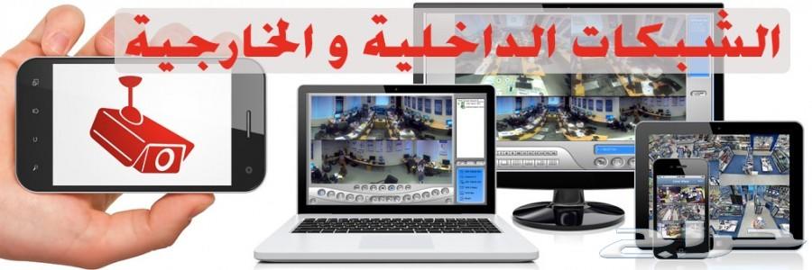 صيانة الشبكات - السرفرات - أجهزة الحاسب الالى