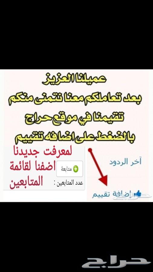 كحل الاثمد الاحمر حجر ومطحون