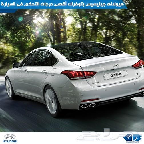 مجموعة معارض جزيرة السيارات هونداي جينسس 2019