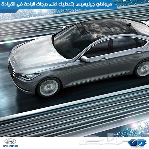 مجموعة معارض جزيرة السيارات هونداي جينسس 2019