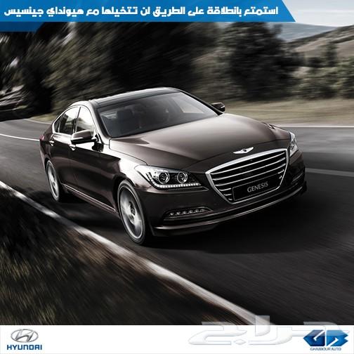 مجموعة معارض جزيرة السيارات هونداي جينسس 2019