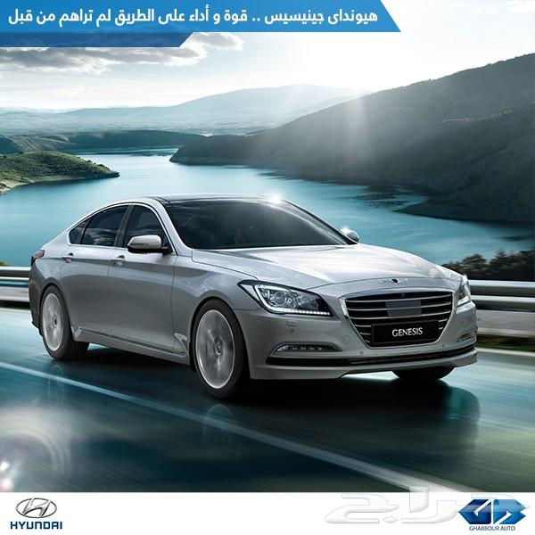 مجموعة معارض جزيرة السيارات هونداي جينسس 2019