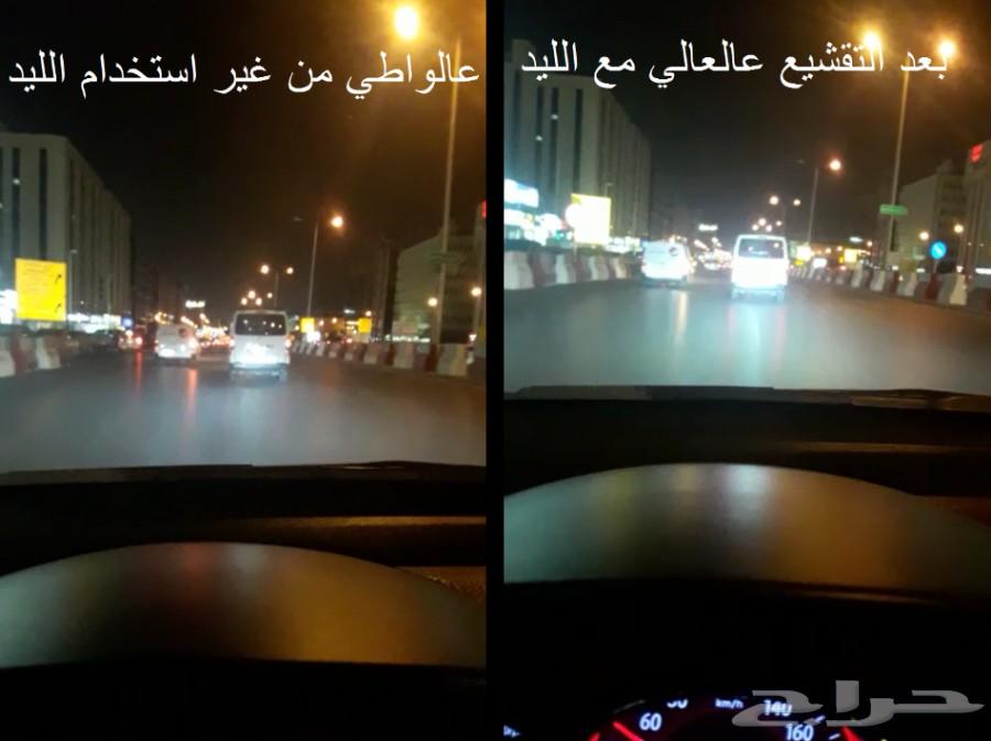 ليد LED بديل الزينون للاكسنت عالي واطي