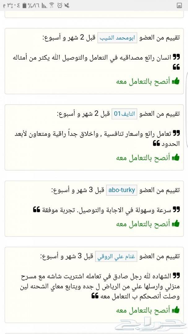 مكيفات اسبليت وشباك مع التركيب مجانا باقل سعر