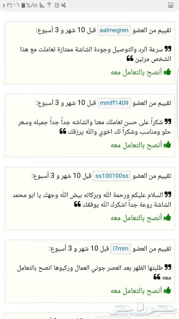 مكيفات اسبليت وشباك مع التركيب مجانا باقل سعر