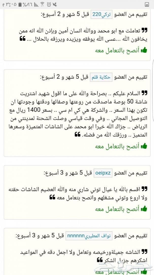 مكيفات اسبليت وشباك مع التركيب مجانا باقل سعر