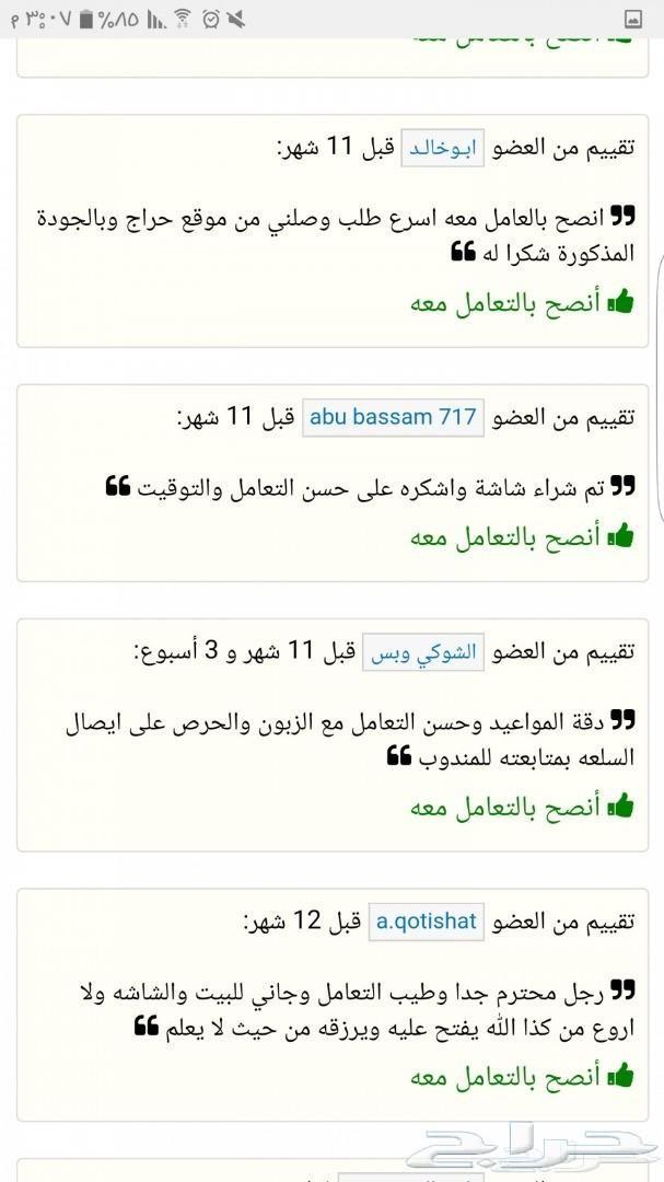 مكيفات اسبليت وشباك مع التركيب مجانا باقل سعر