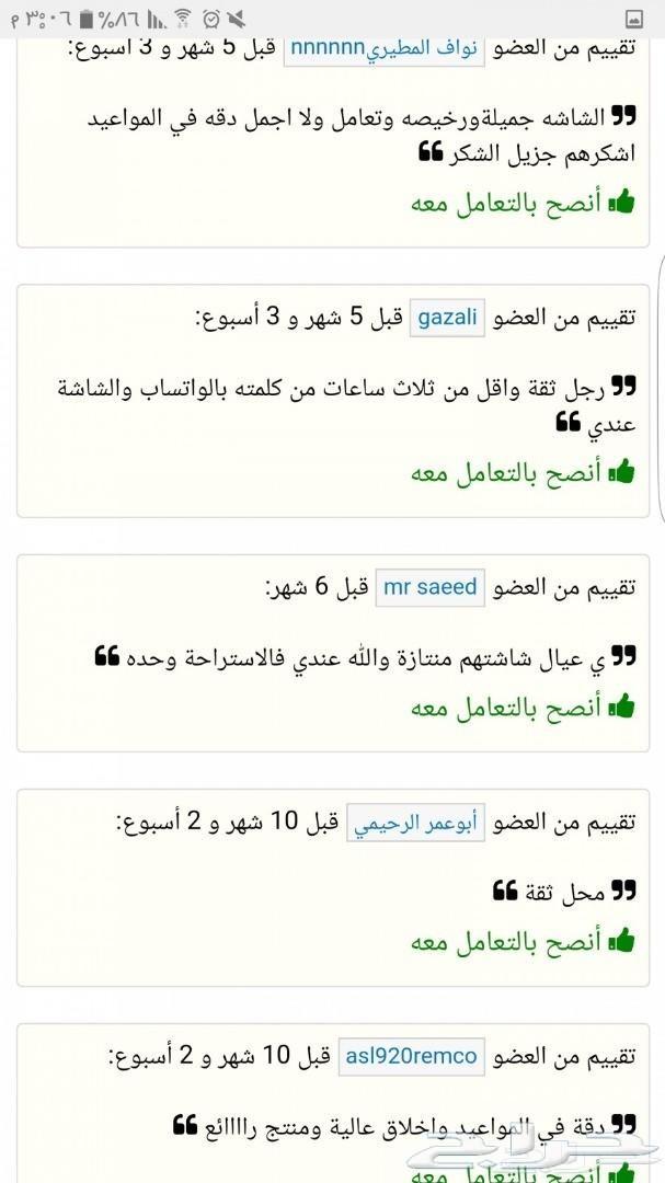 مكيفات اسبليت وشباك مع التركيب مجانا باقل سعر