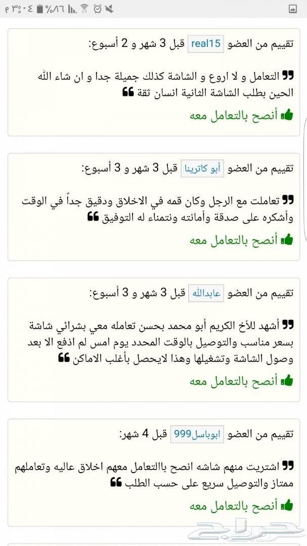 مكيفات اسبليت وشباك مع التركيب مجانا باقل سعر