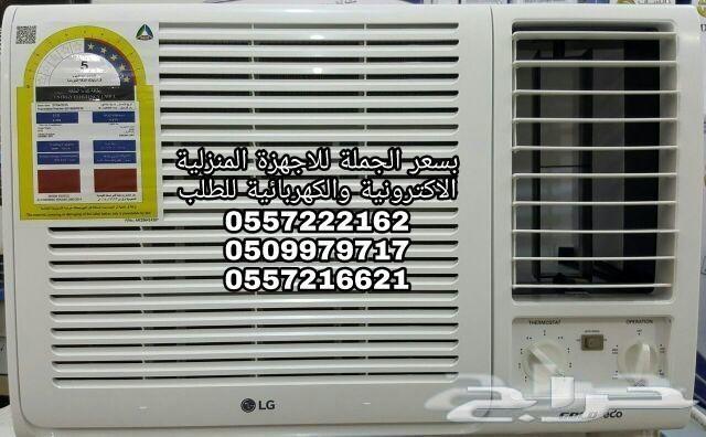 مكيفات اسبليت وشباك مع التركيب مجانا باقل سعر