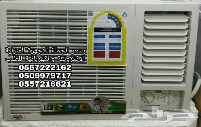 مكيفات اسبليت وشباك مع التركيب مجانا باقل سعر