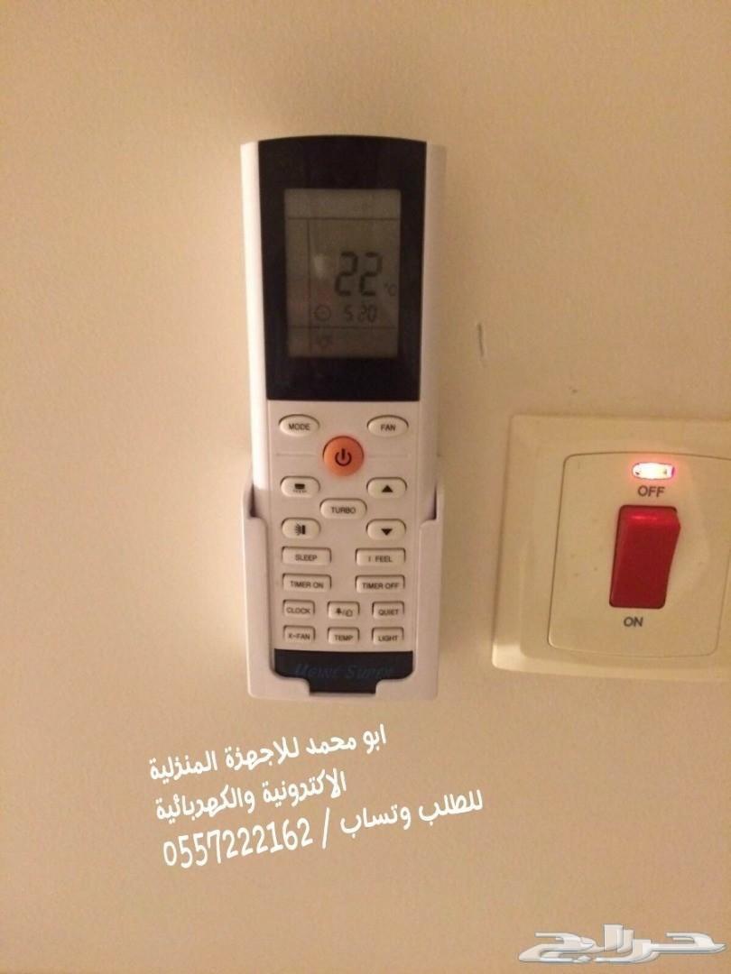 مكيفات اسبليت وشباك مع التركيب مجانا باقل سعر