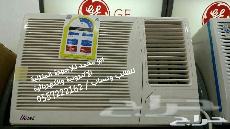 مكيفات اسبليت وشباك مع التركيب مجانا باقل سعر