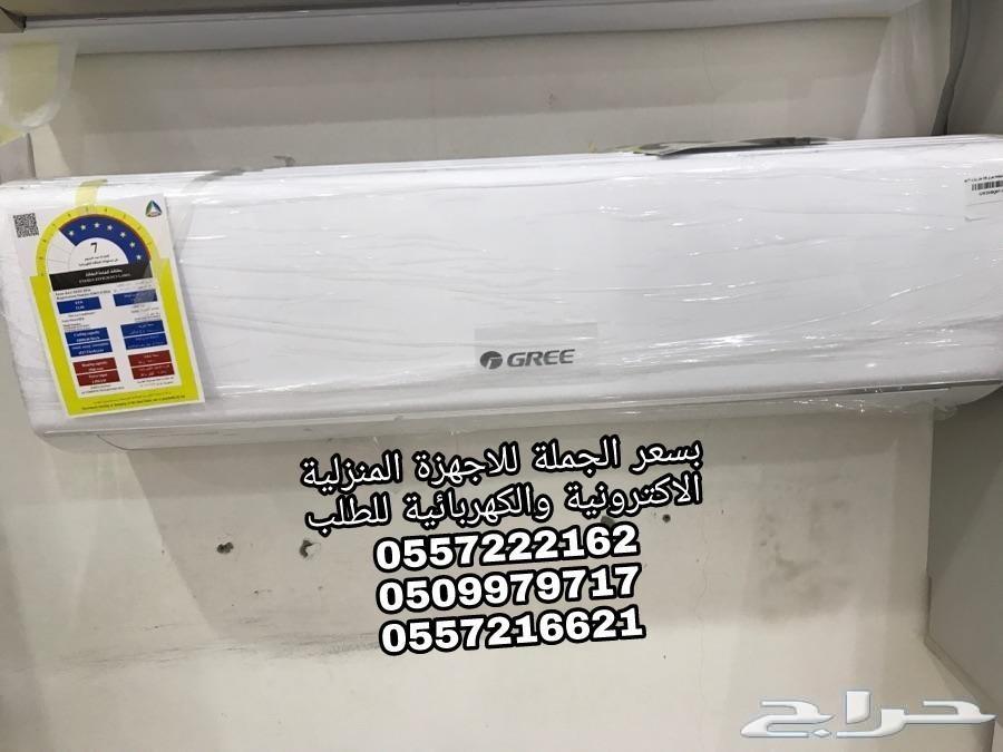 مكيفات اسبليت وشباك مع التركيب مجانا باقل سعر