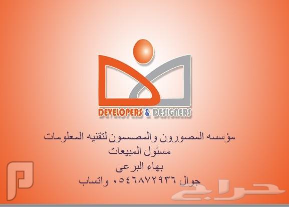 هام جدا الى اصحاب المتاجر والتطبيقات