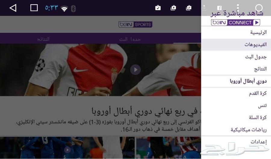 جديد - شاشة هاب HAB سوناتا 2015 - 2017