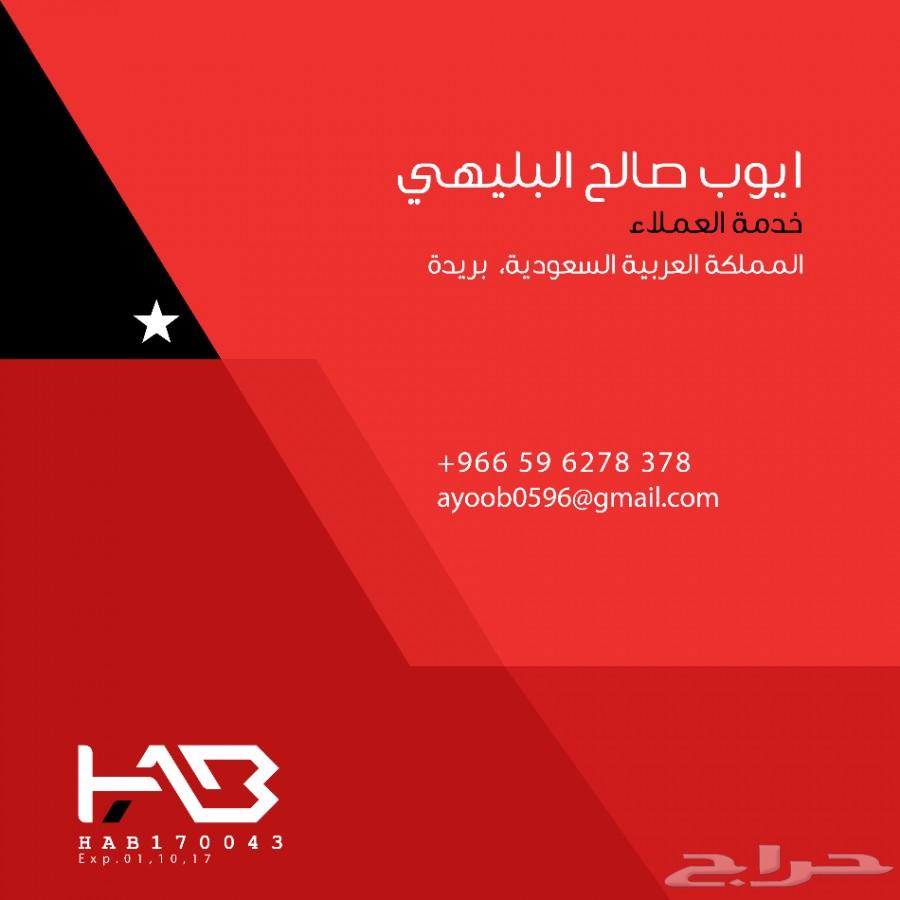 جديد - شاشة هاب HAB سوناتا 2015 - 2017