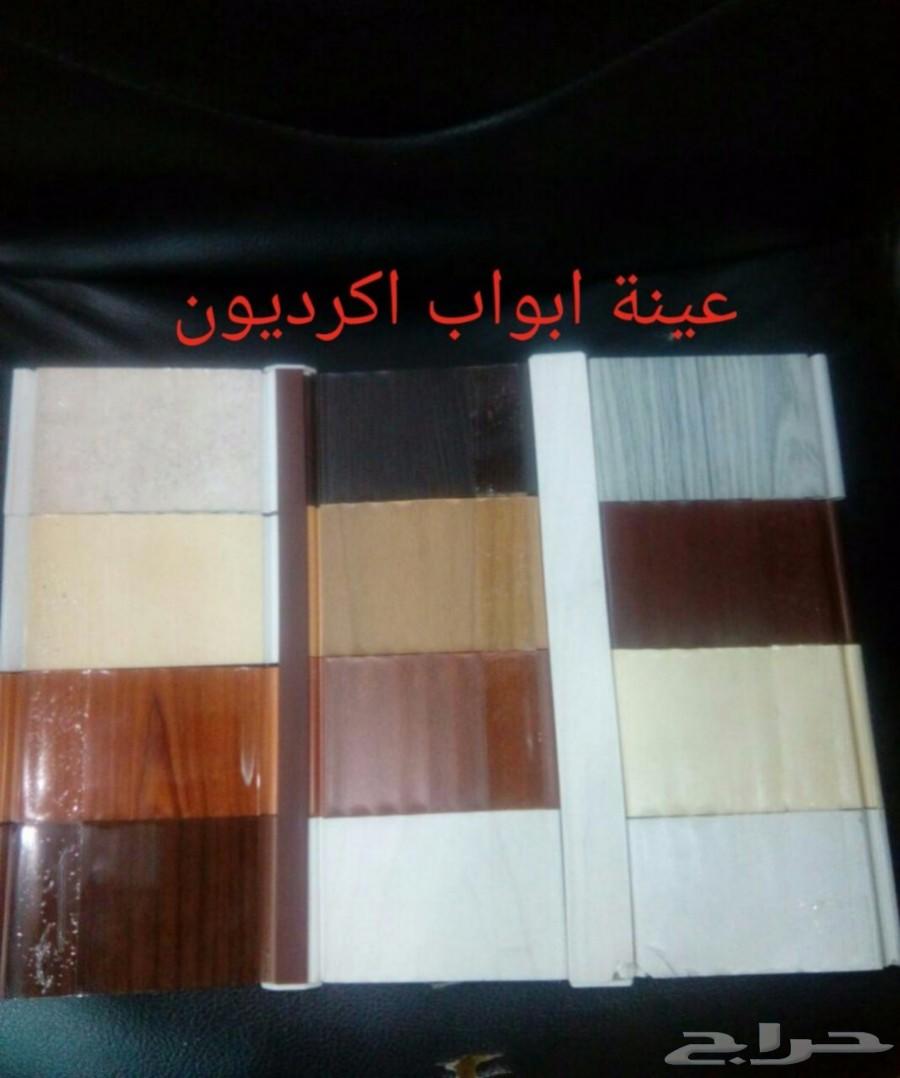 ابداع الأبواب والستائر بأقل الاسعار