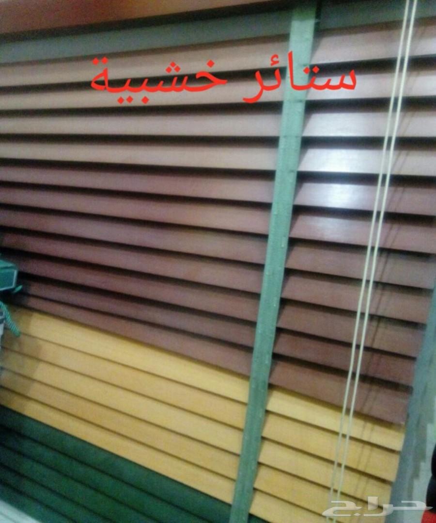 ابداع الأبواب والستائر بأقل الاسعار