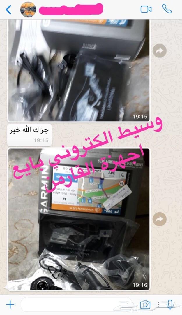 جارمن درايف سمارت 65 الجديد