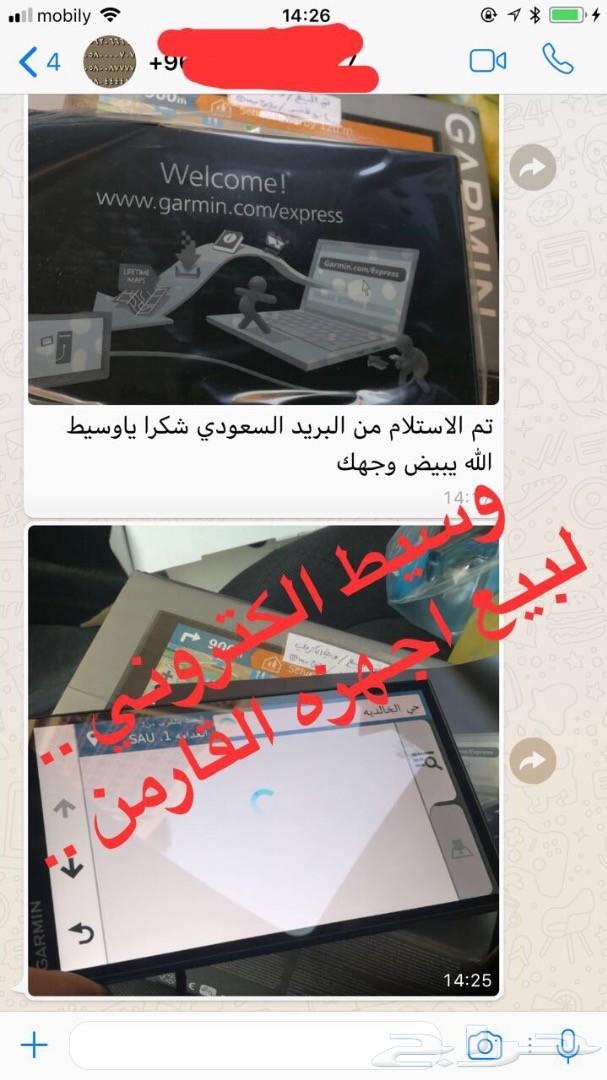 جارمن درايف سمارت 65 الجديد