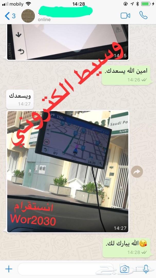 جارمن درايف سمارت 65 الجديد
