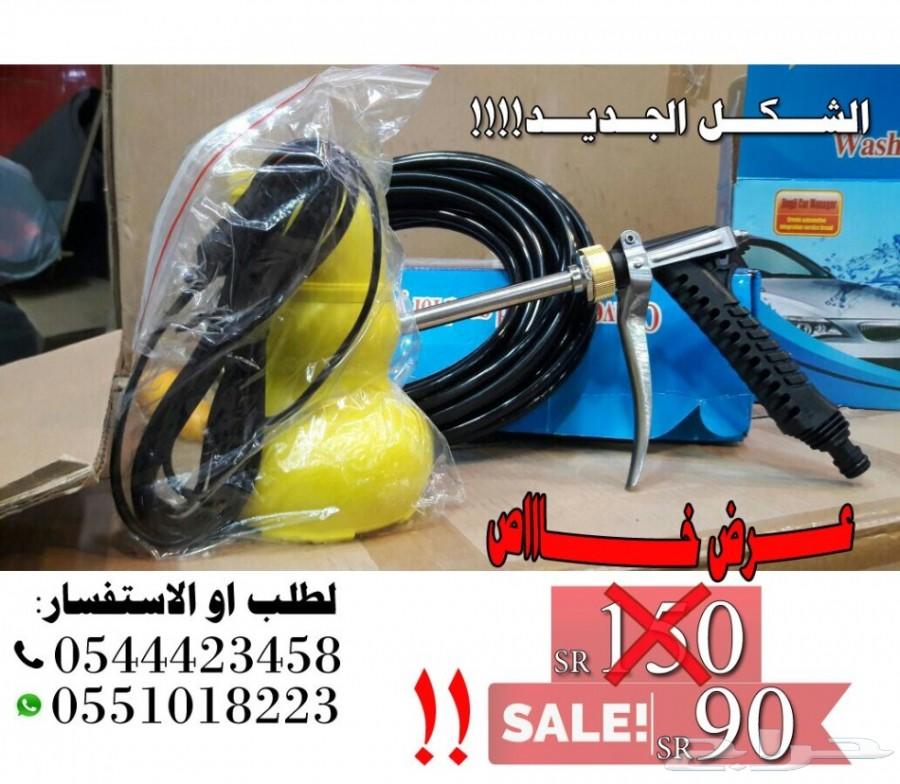 مضخه الغسيل سيارات با 80ريال وجمله 70 ريال