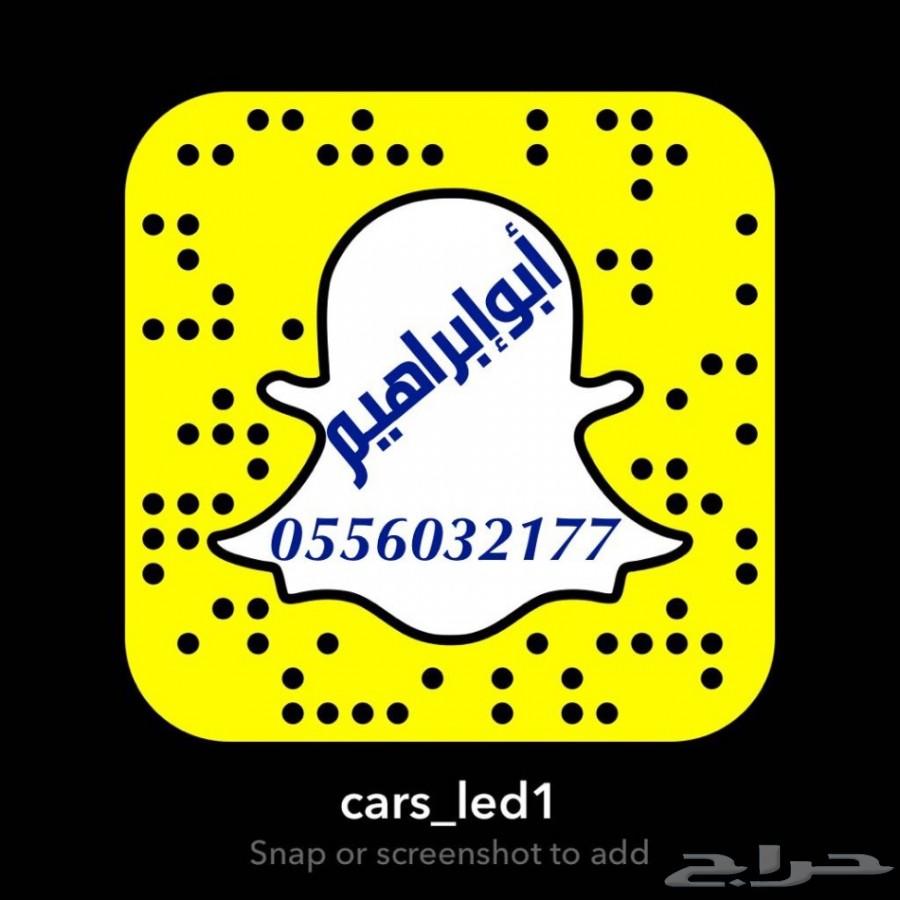 افضل انوار ليد للاف جي وشبيهاتها من السيارات