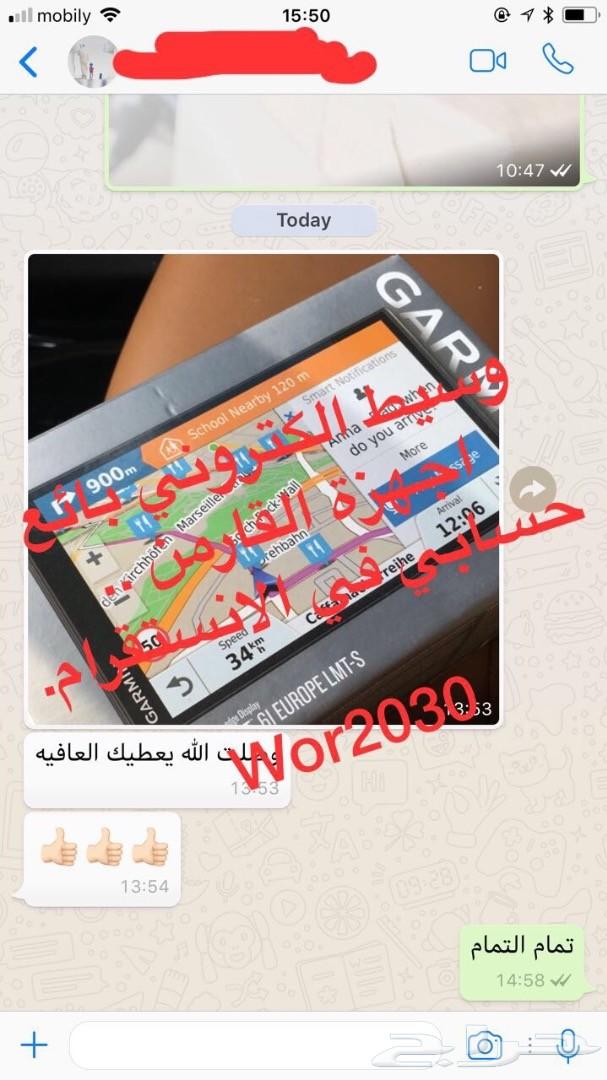 جارمن درايف سمارت 65 الجديد
