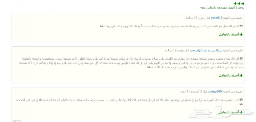 ليد LED بديلة الزينون دودج تشارجر (147 تقييم)