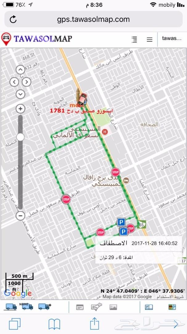 حافظ علي اموالك وريح بالك من تلاعب السائقين