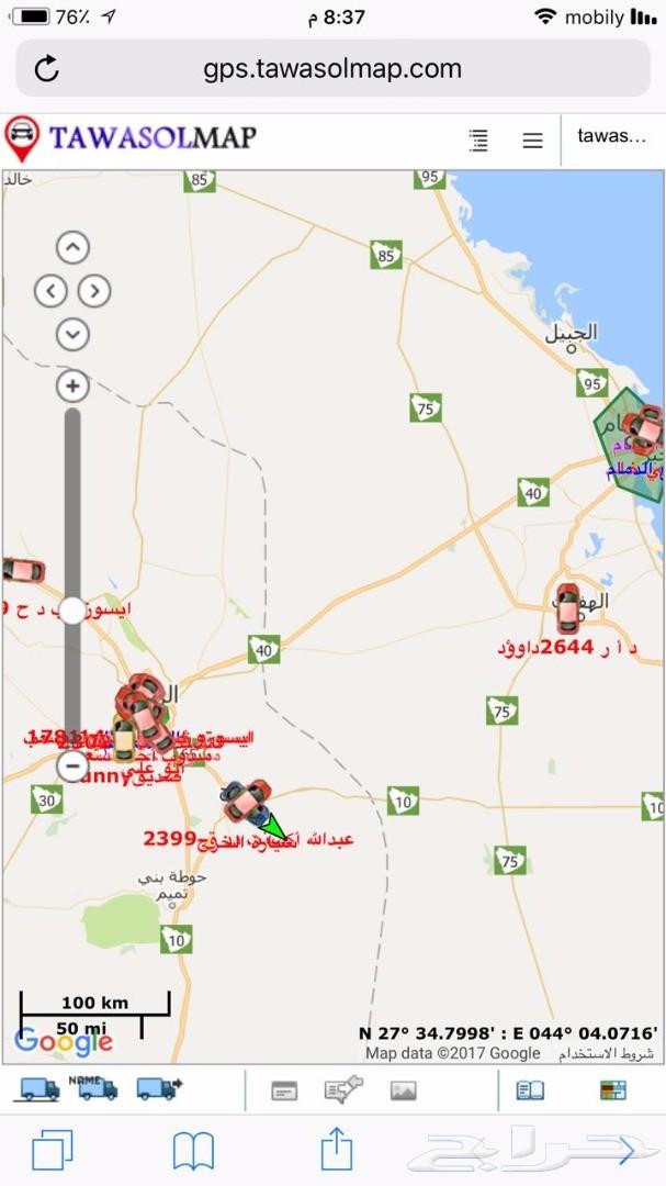حافظ علي اموالك وريح بالك من تلاعب السائقين