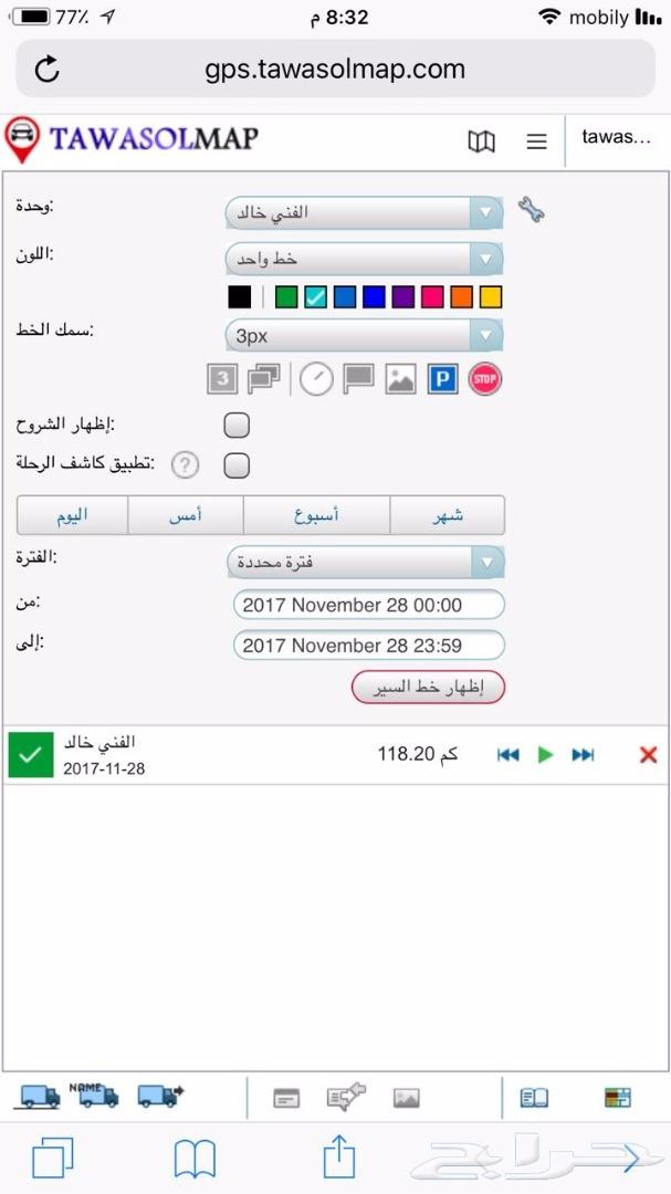 حافظ علي اموالك وريح بالك من تلاعب السائقين